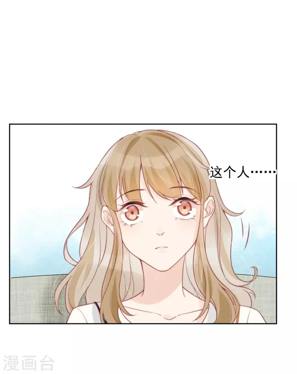 第8话 第23页