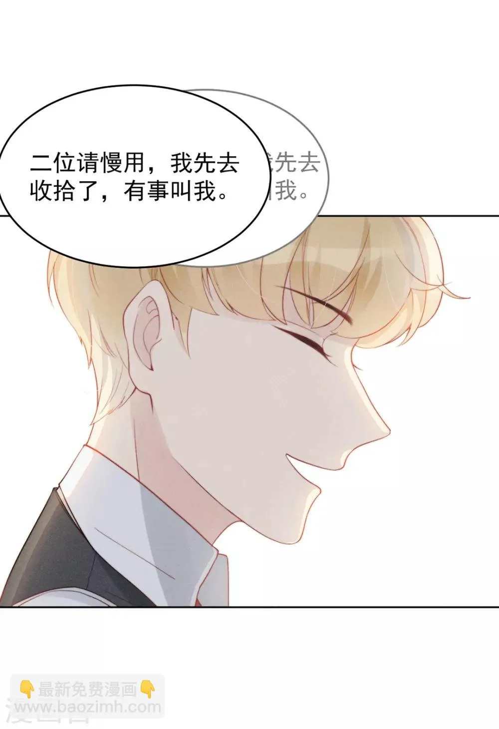 第8话 第24页