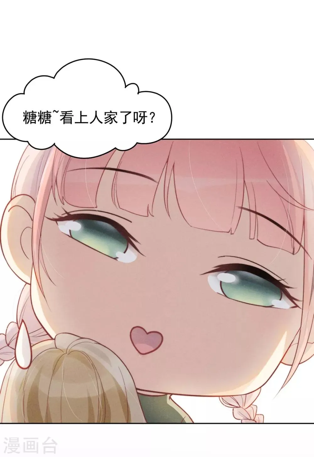 第8话 第26页
