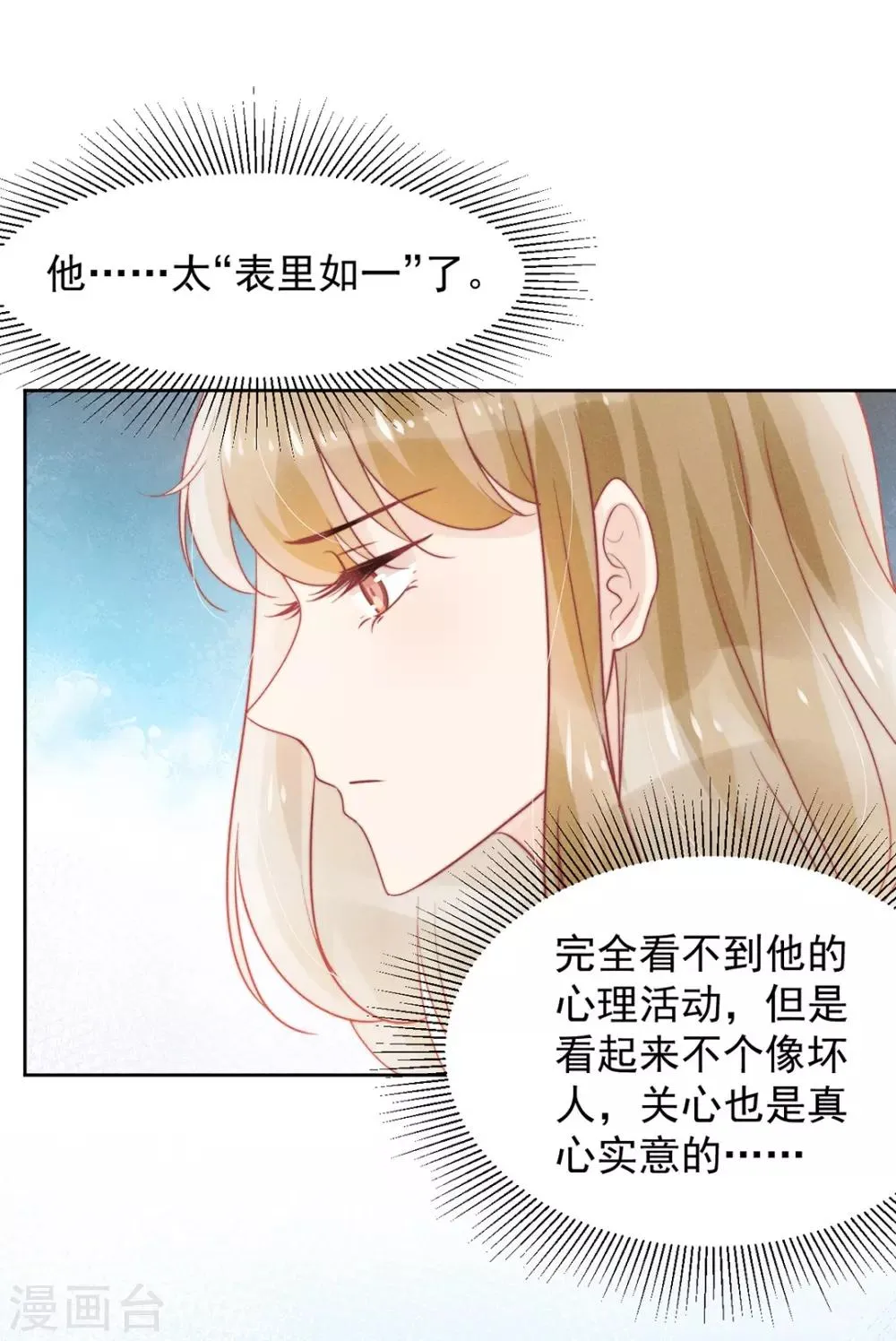 第8话 第34页