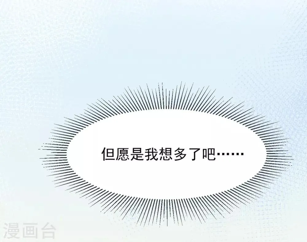第8话 第35页
