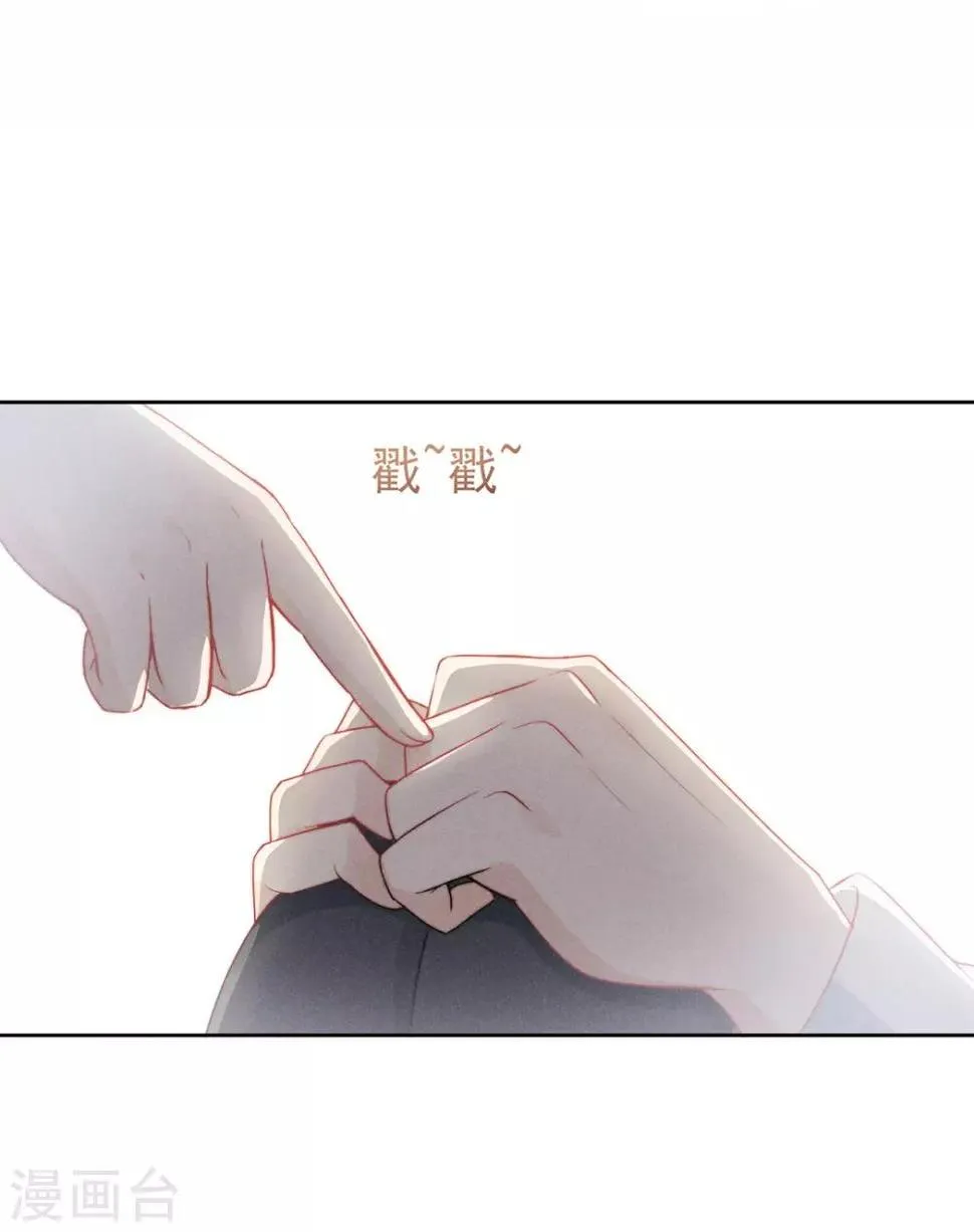 第11话 第35页