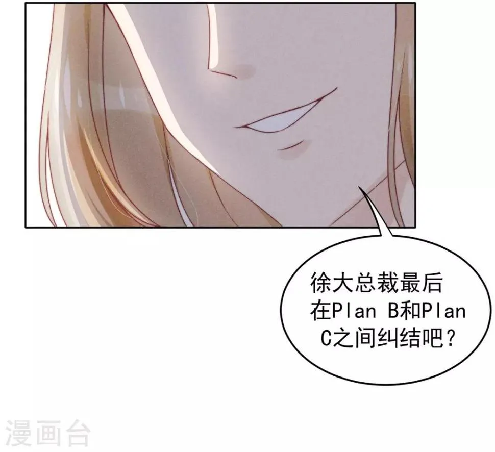 第13话 第27页