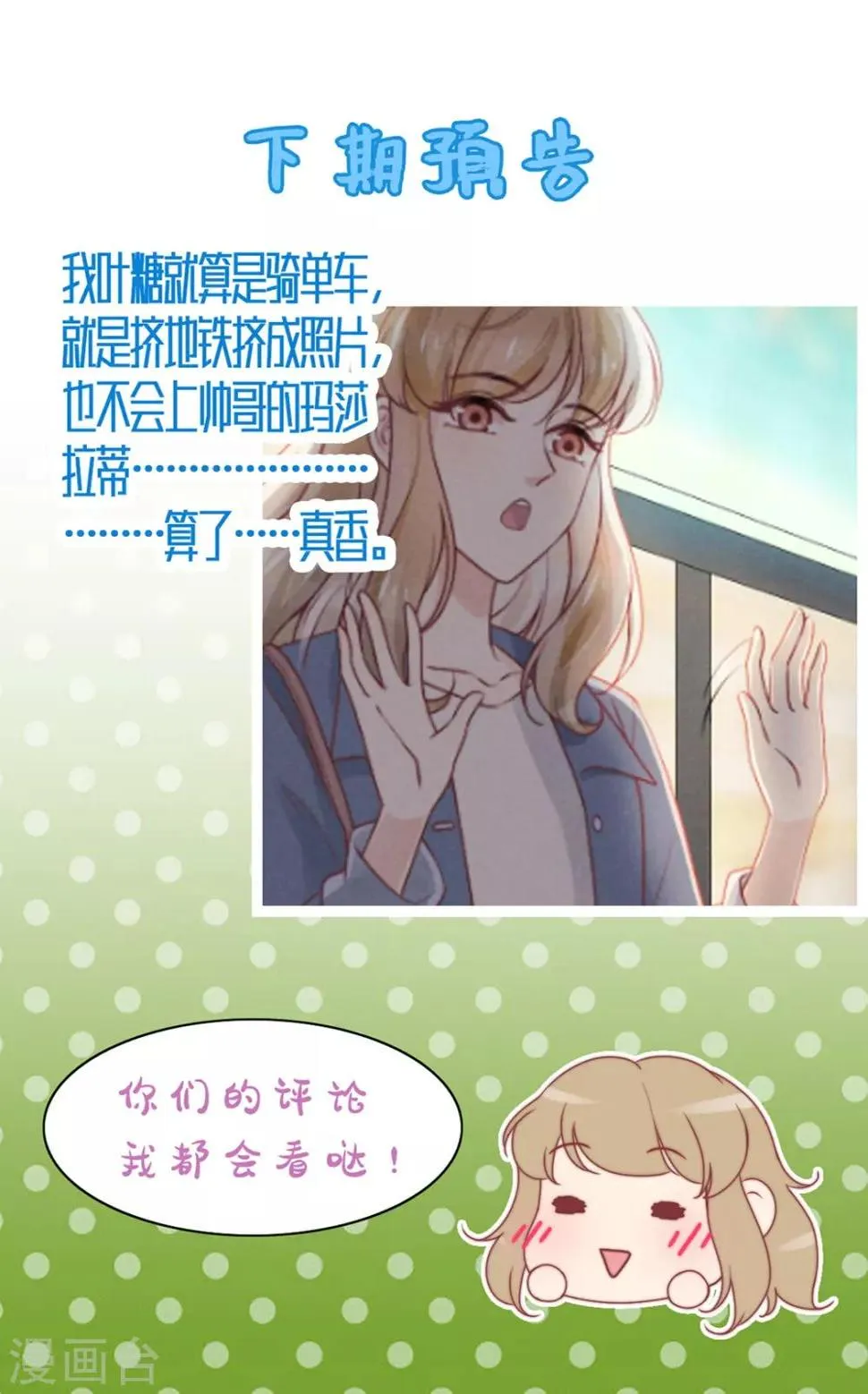 第13话 第41页