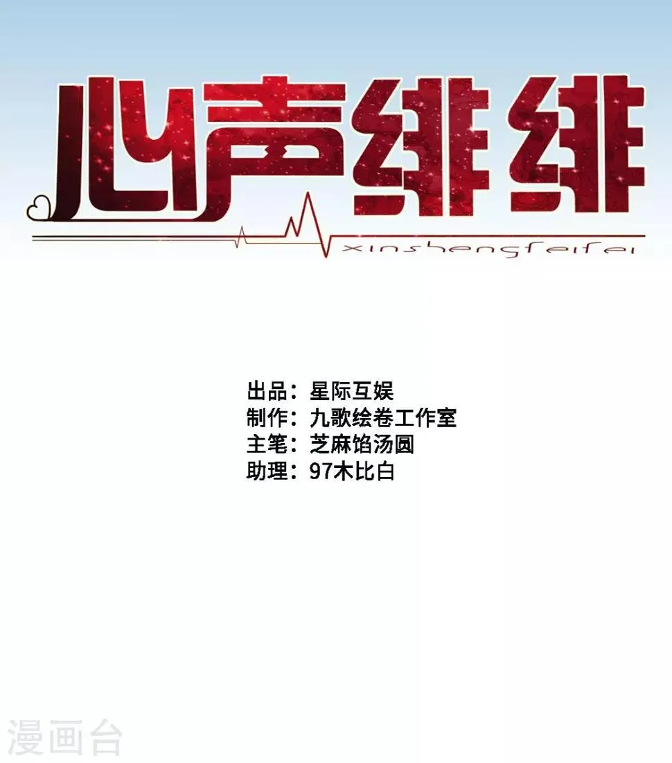 第14话 第1页