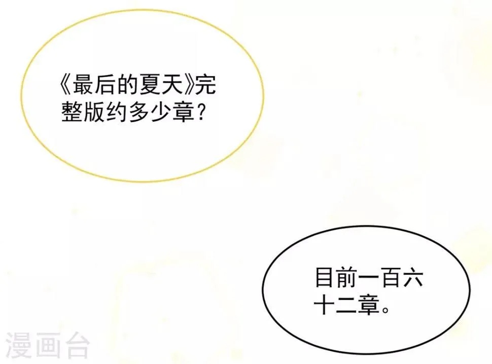 第15话 第15页
