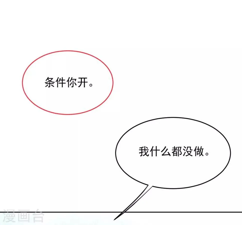 第15话 第30页