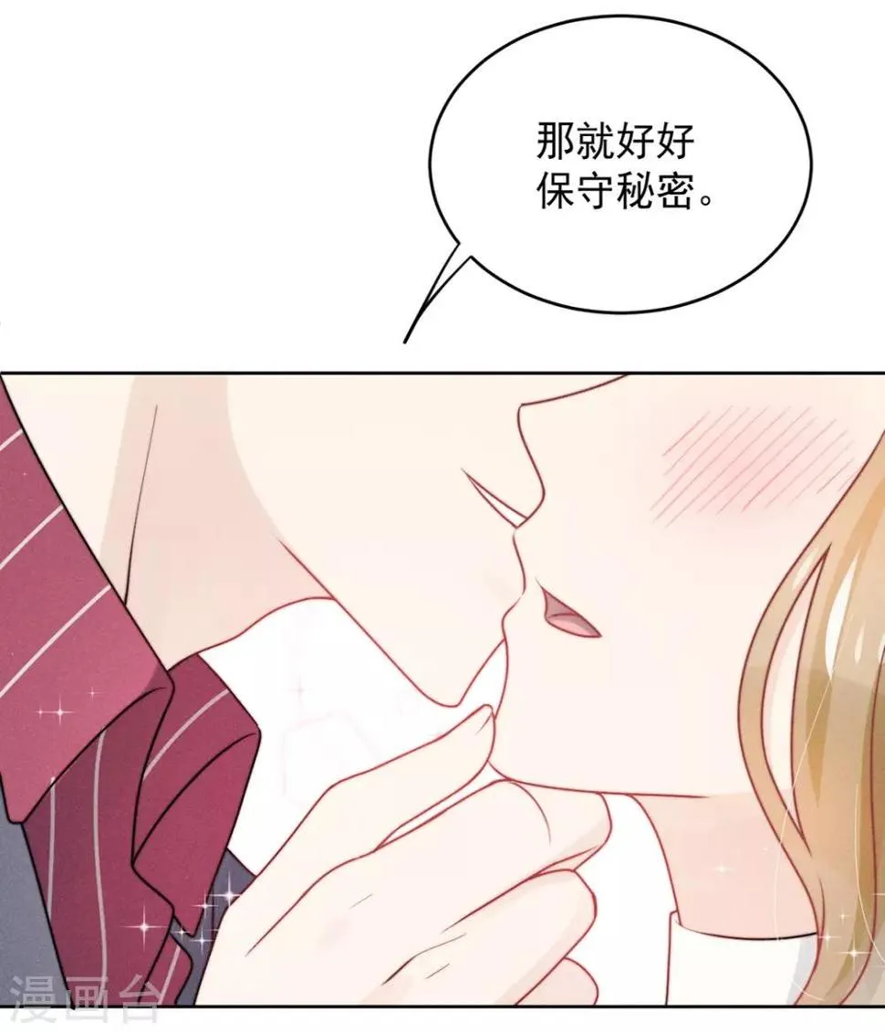 第15话 第34页