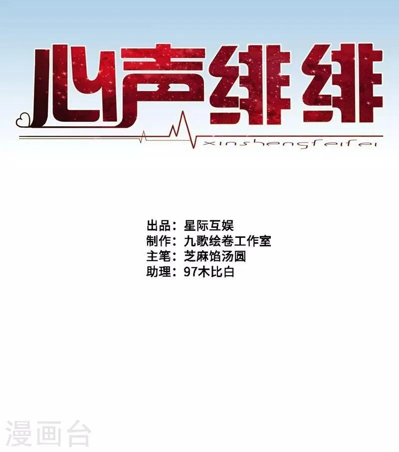 第16话 第1页