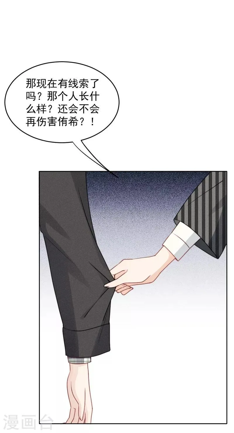 第16话 第18页