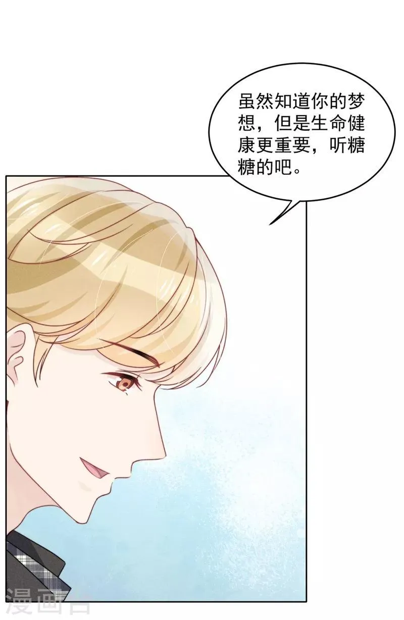 第16话 第21页