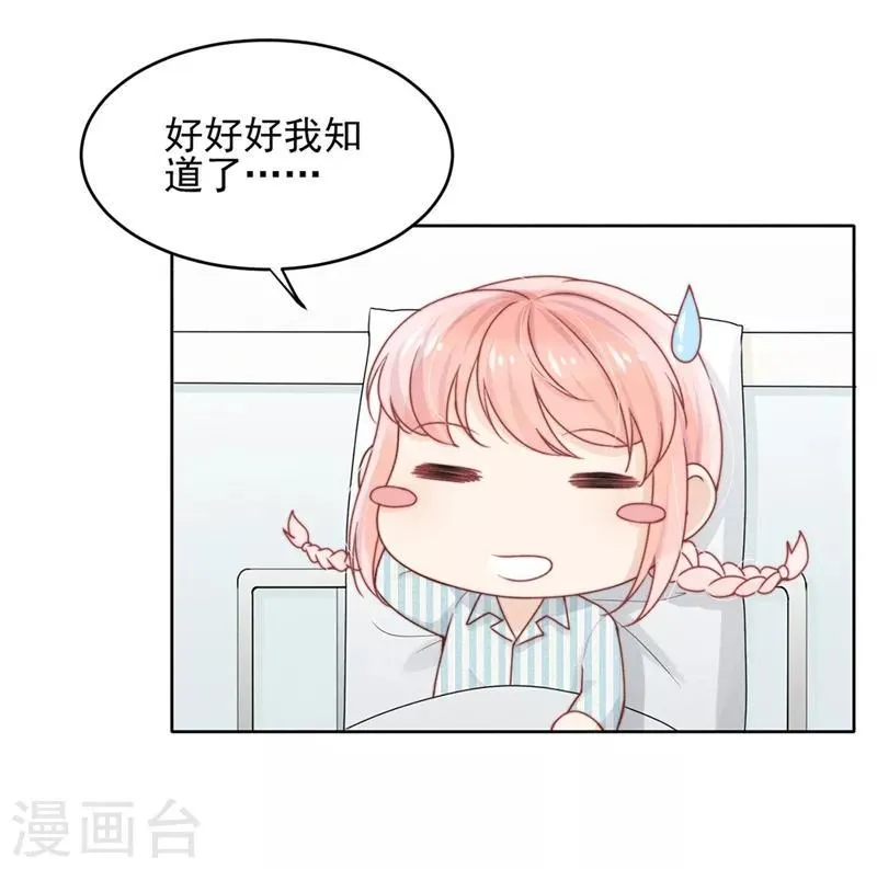 第16话 第22页