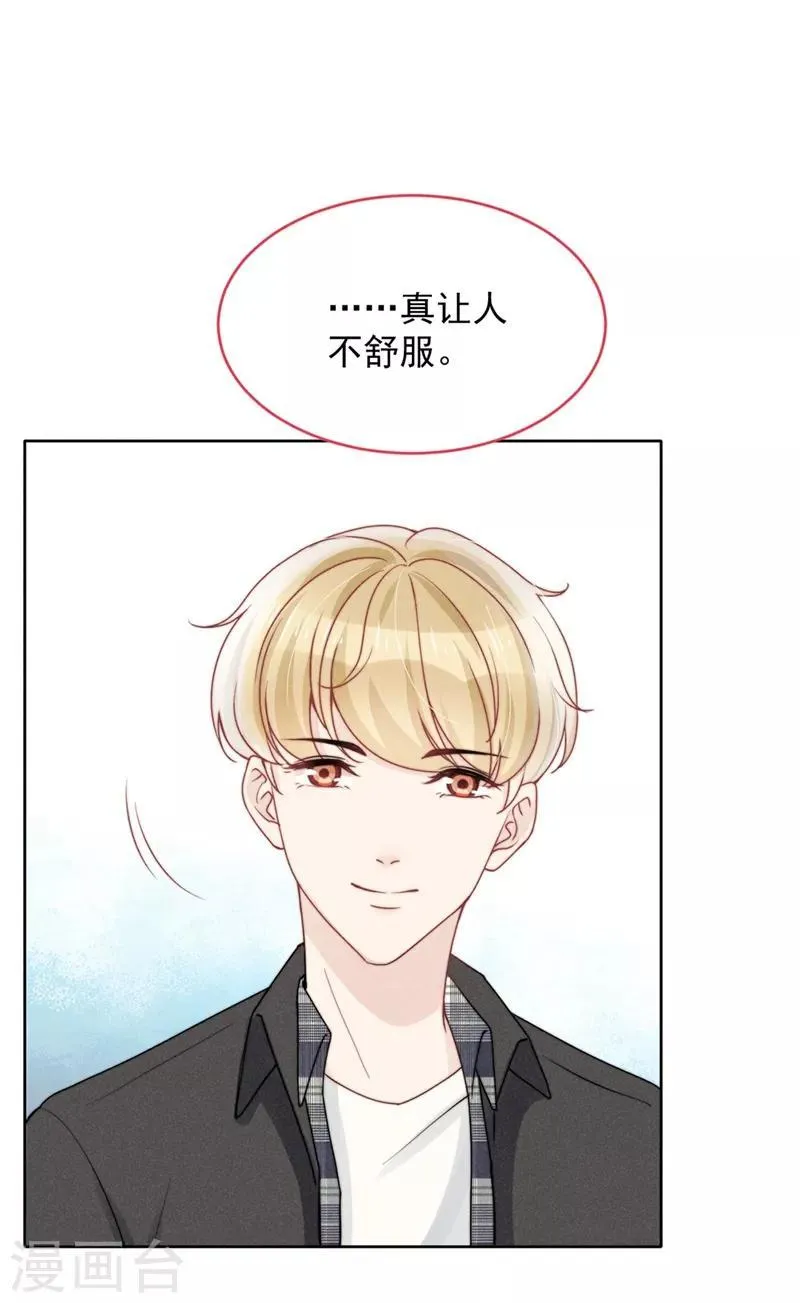 第16话 第27页
