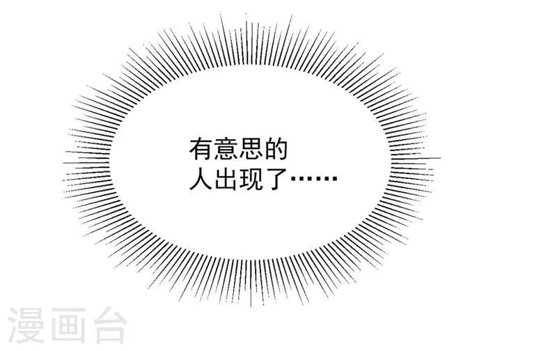 第16话 第31页