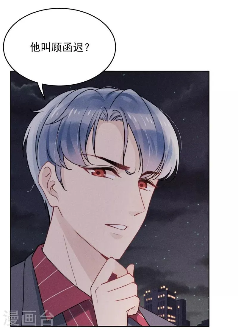 第16话 第34页
