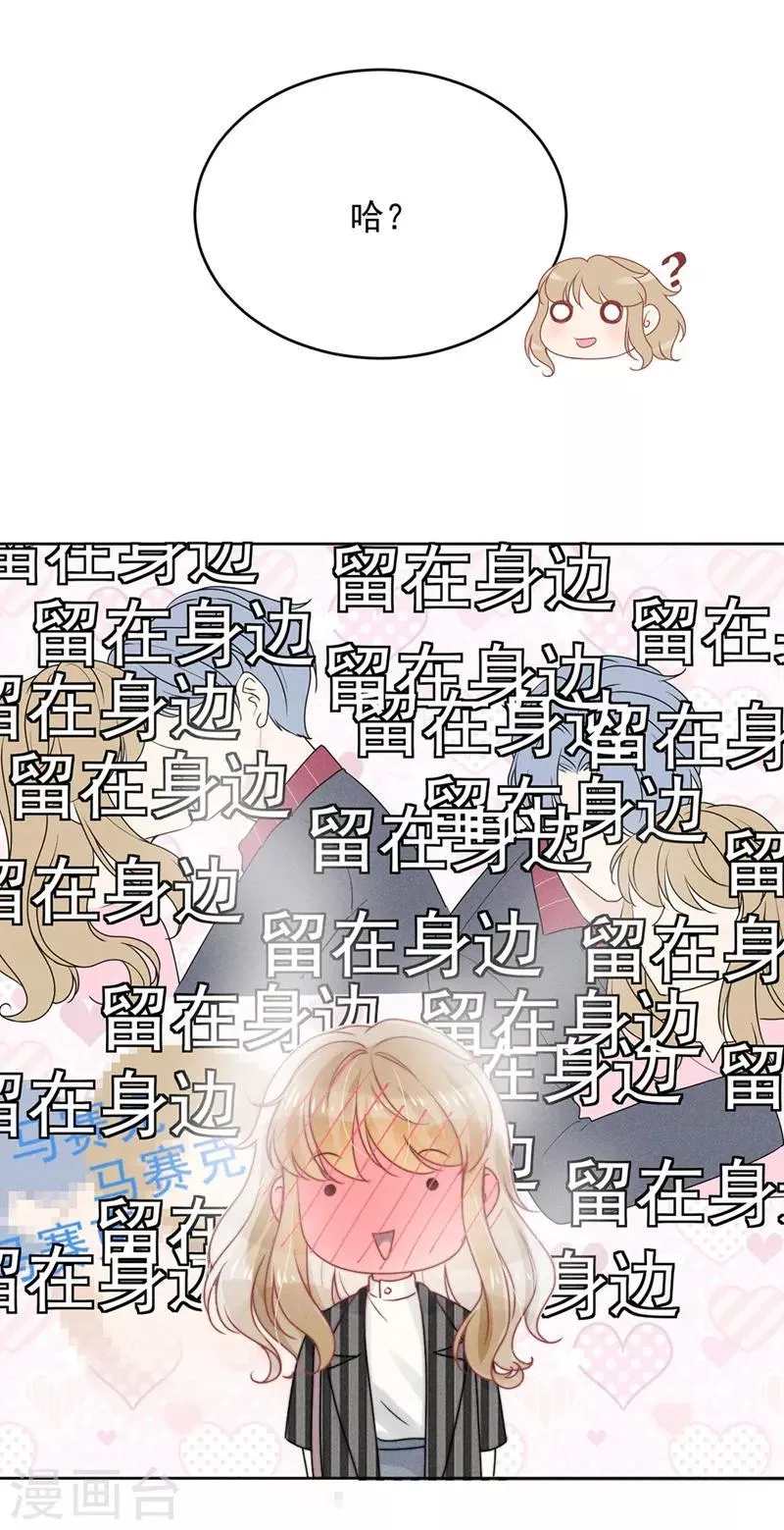 第16话 第39页
