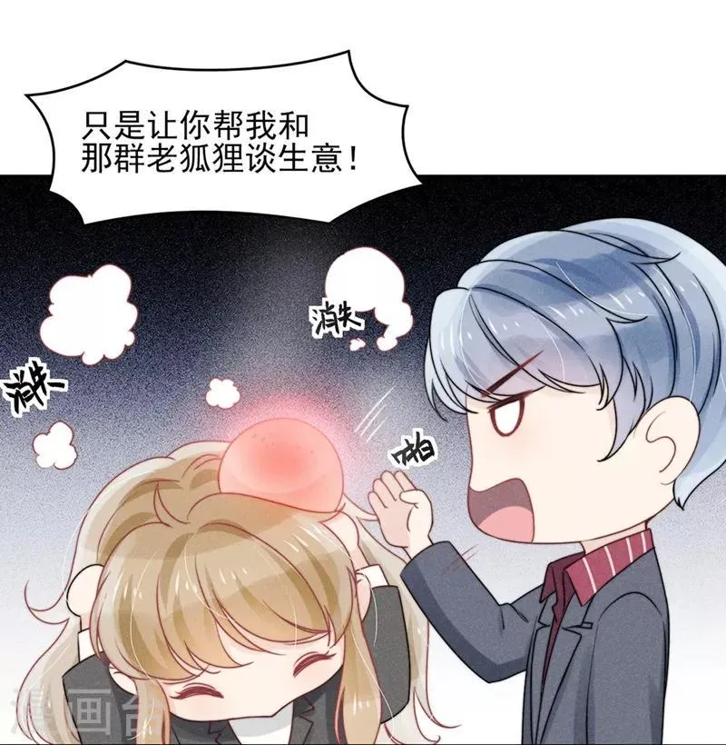 第16话 第40页
