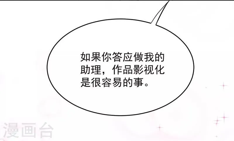 第16话 第41页