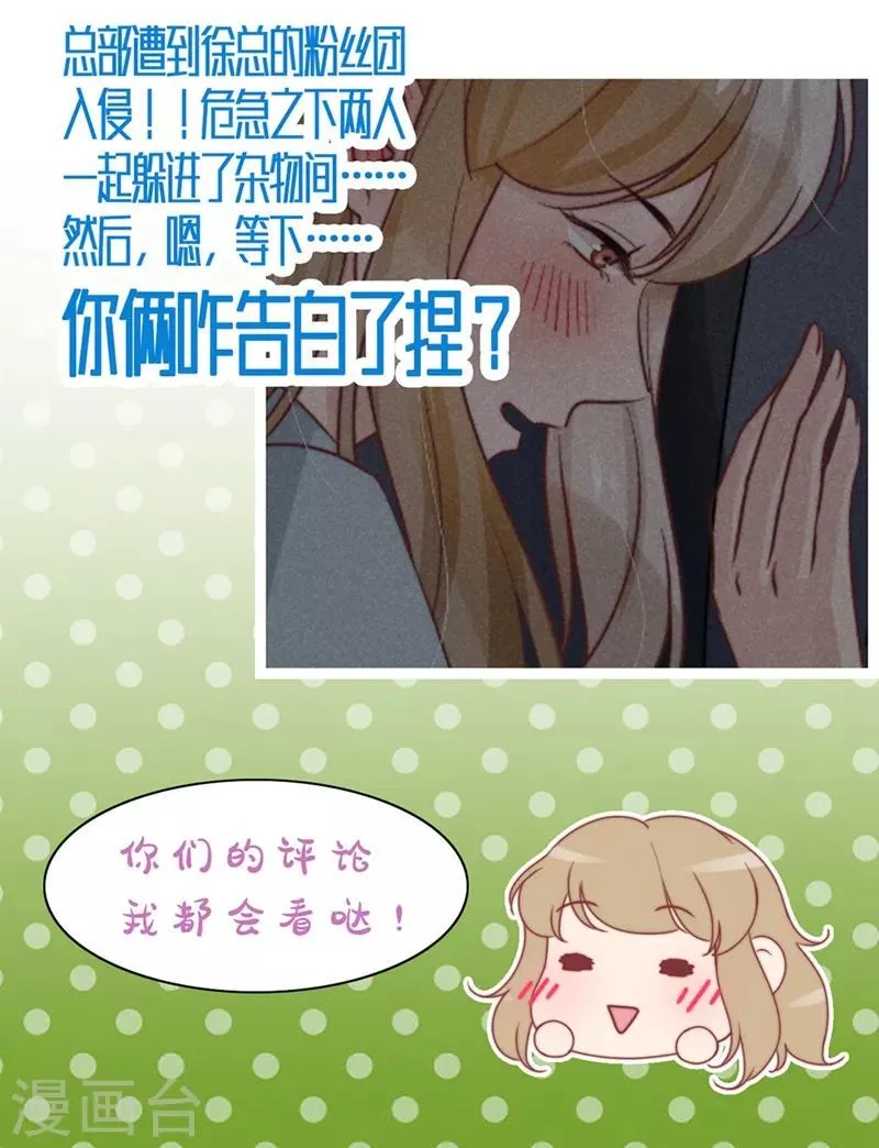第16话 第44页