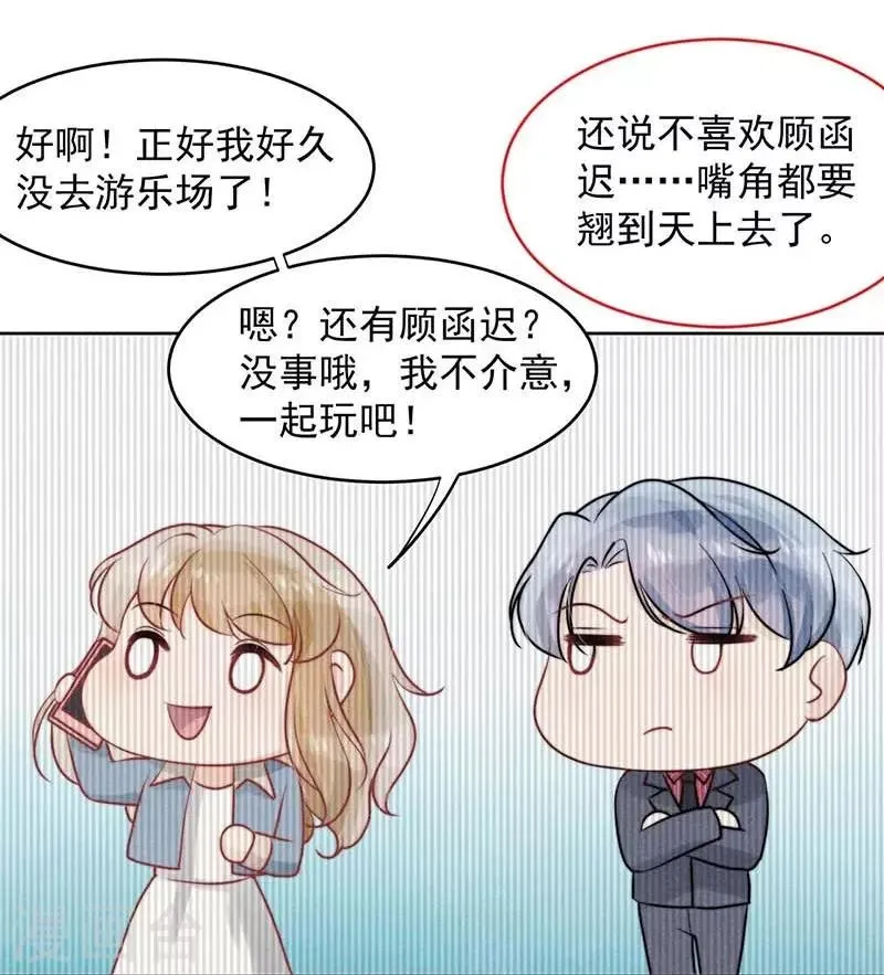 第21话 第26页
