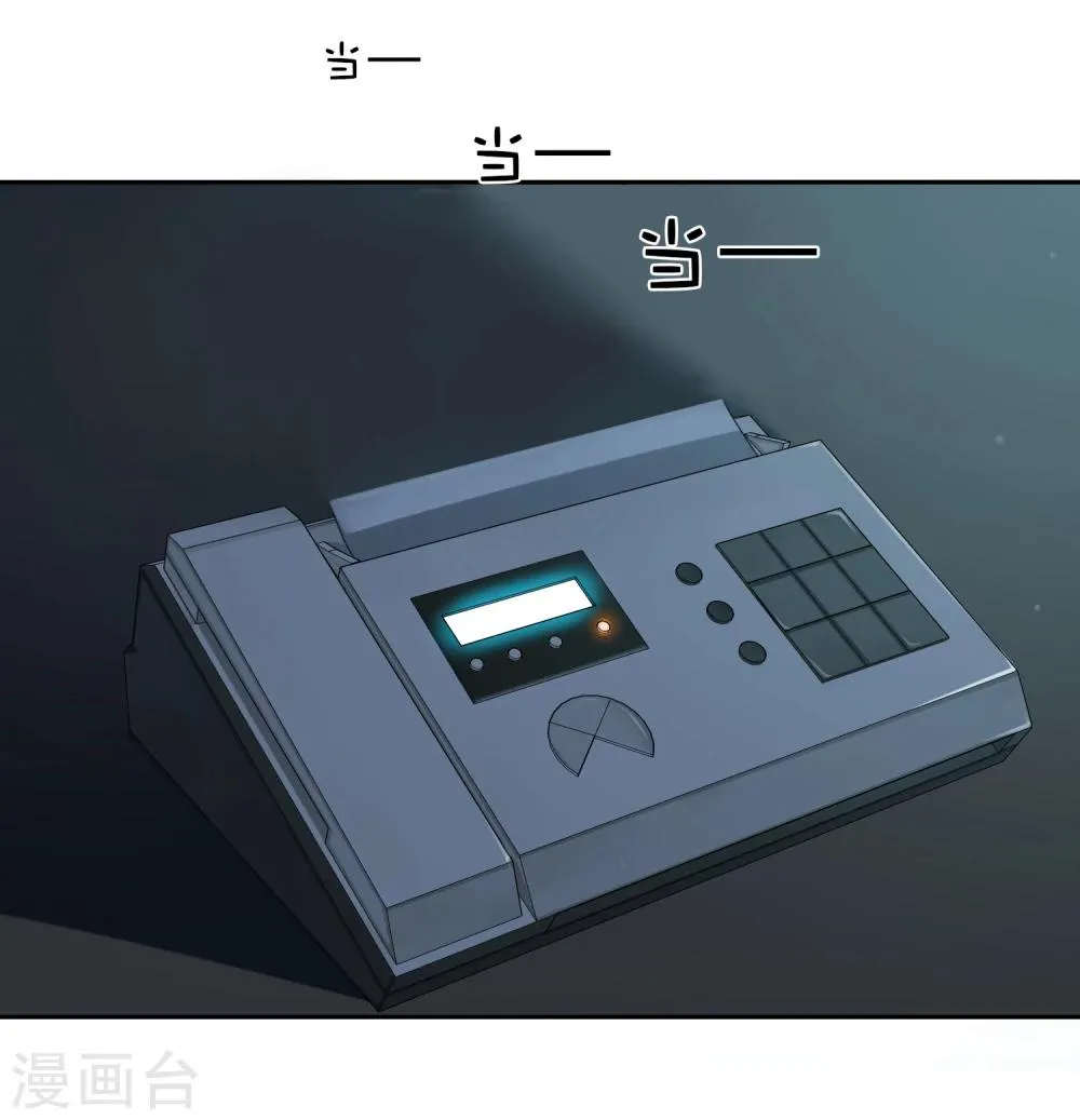 第1话 开幕 第11页