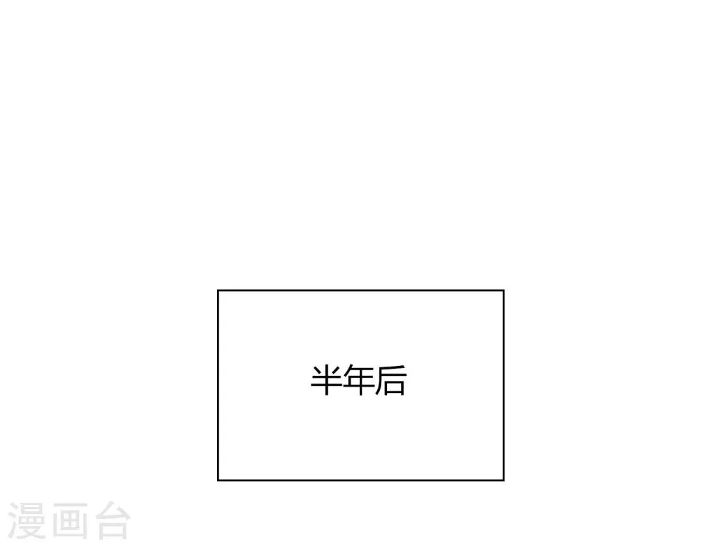 第1话 开幕 第13页