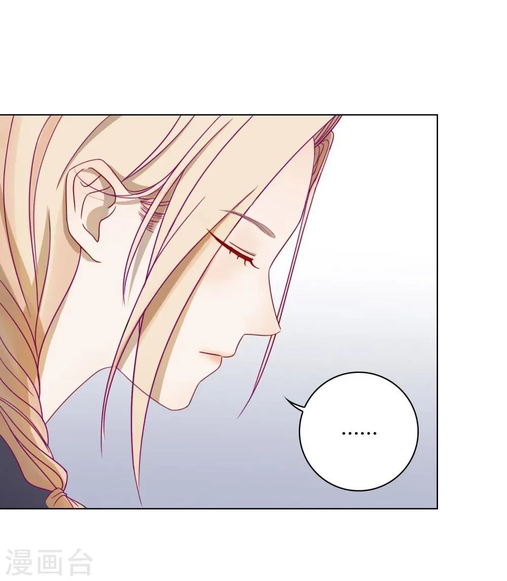 第3话 寻人 第4页