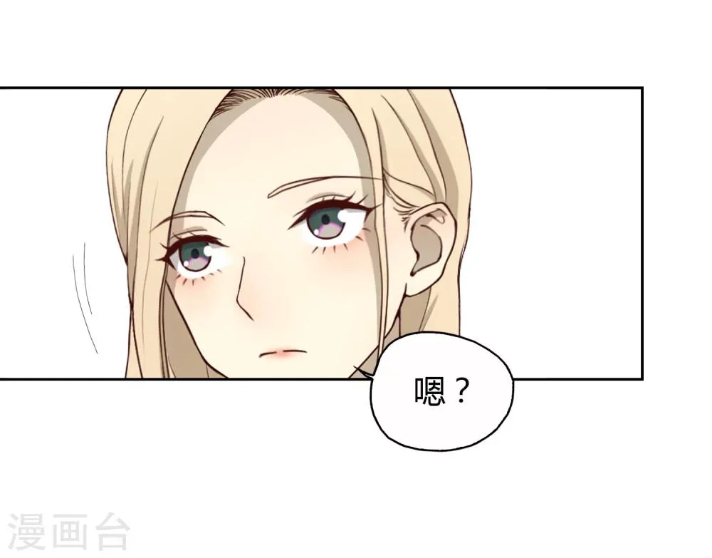 第6话 再见 第7页