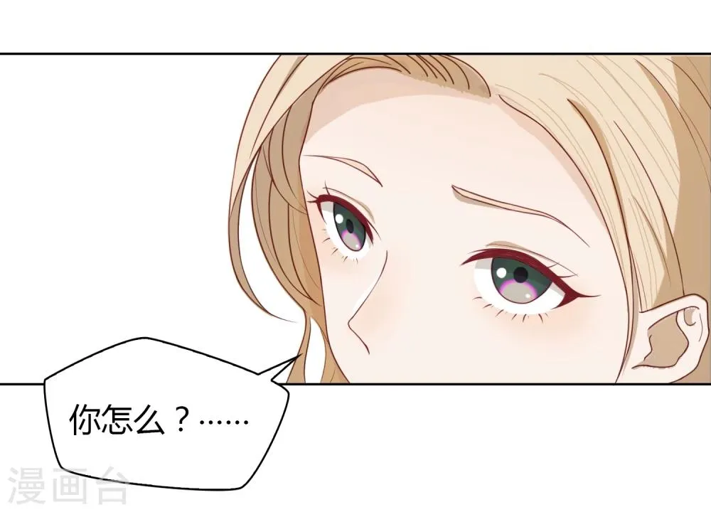 第6话 再见 第9页
