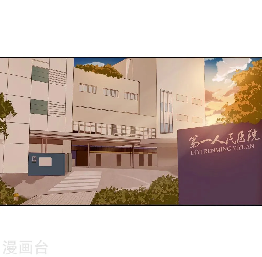 第6话 再见 第25页