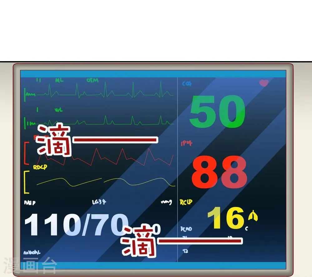 第6话 再见 第26页