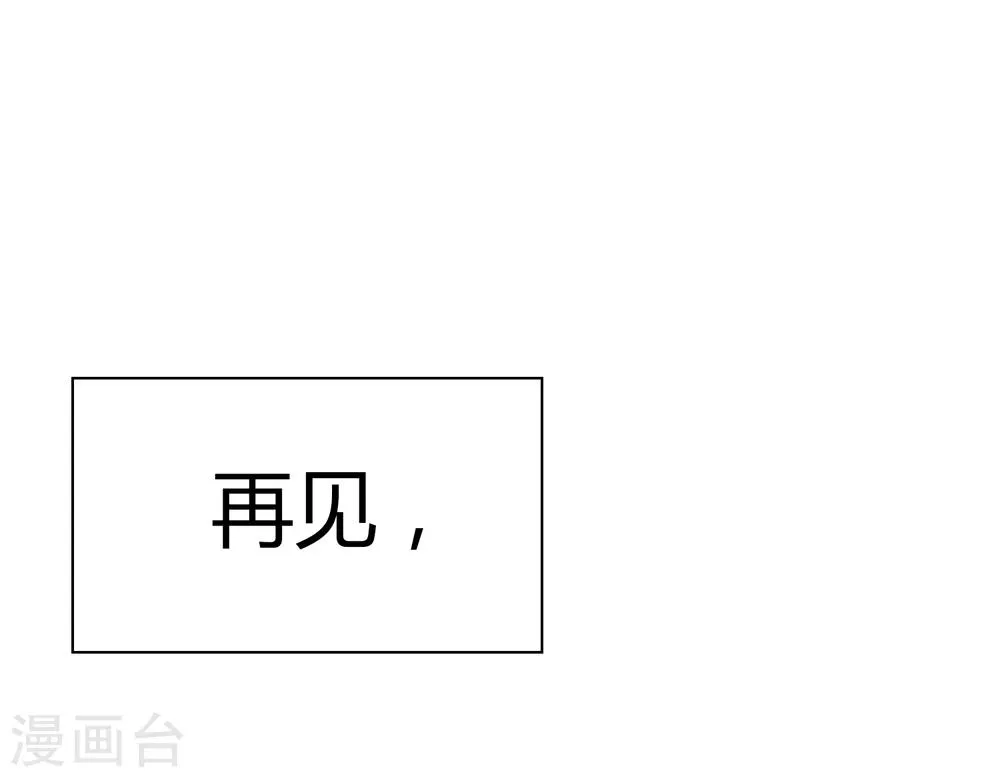 第6话 再见 第36页