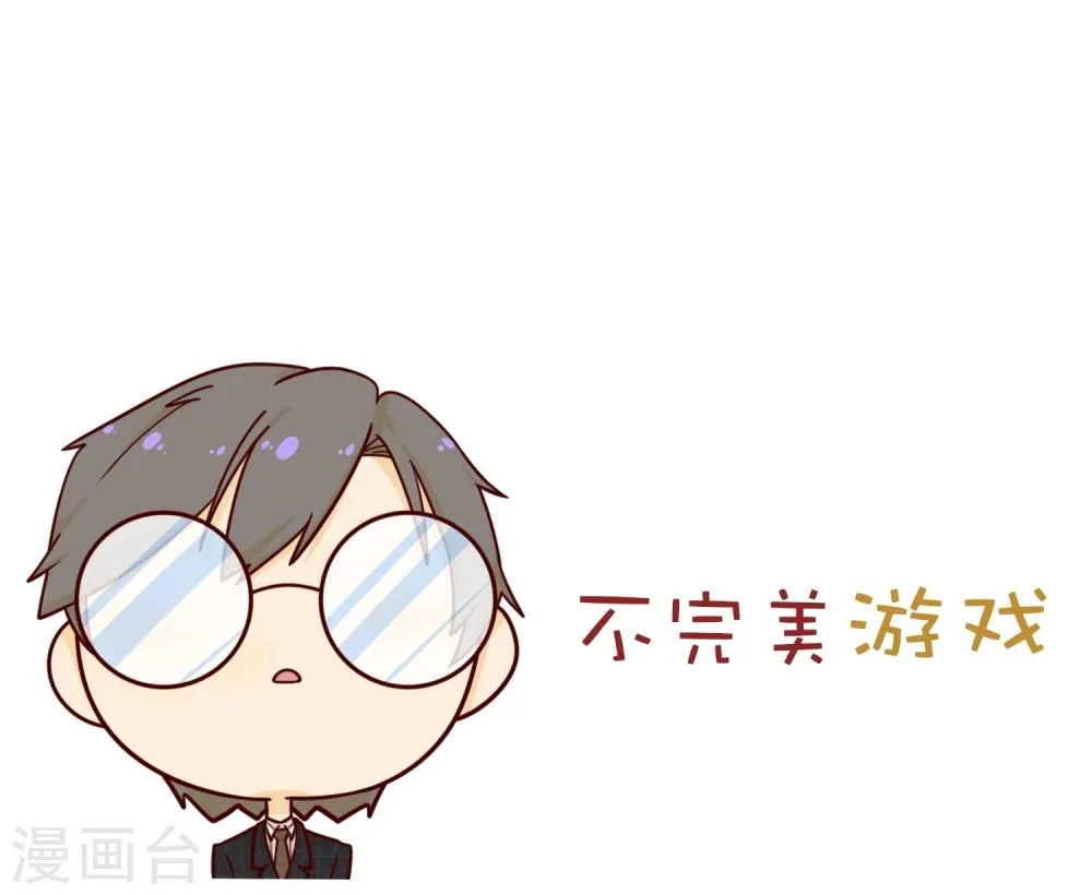 第6话 再见 第38页