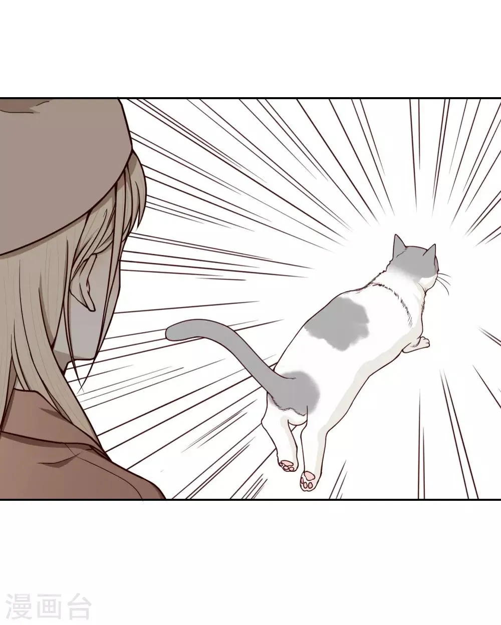 第15话 姝小影 第24页