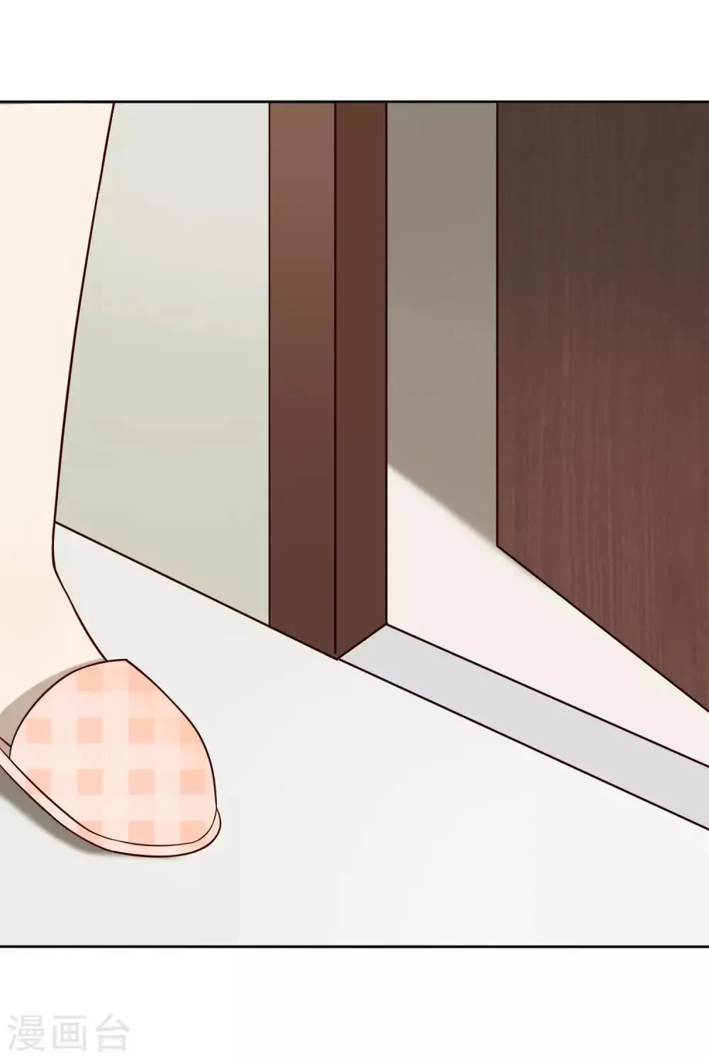 第15话 姝小影 第28页