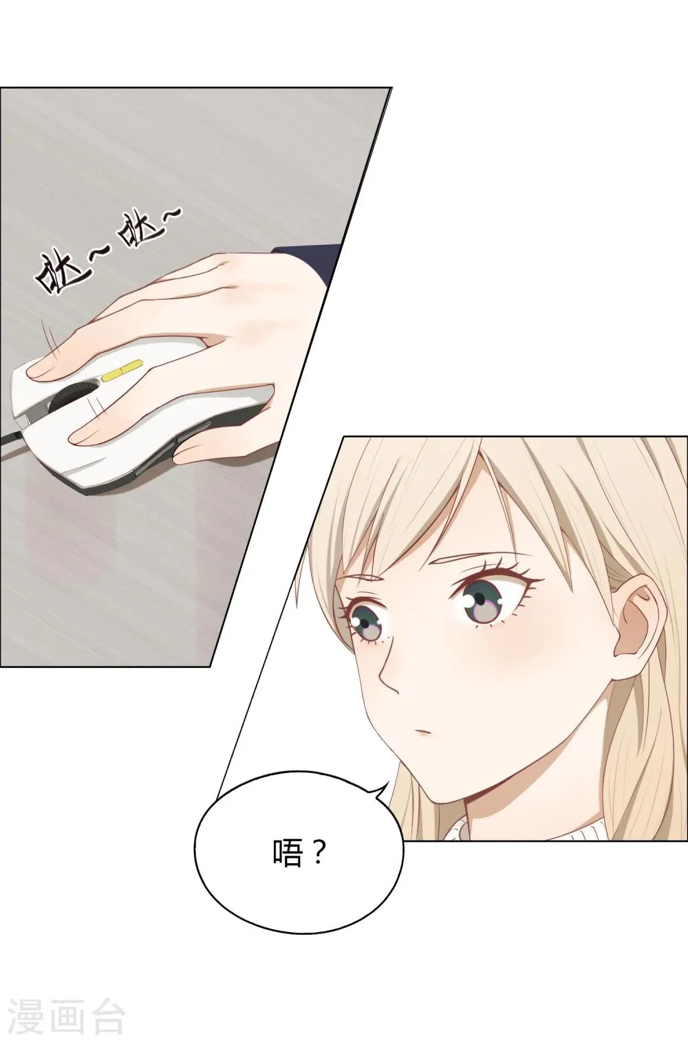 第25话 文案 第25页