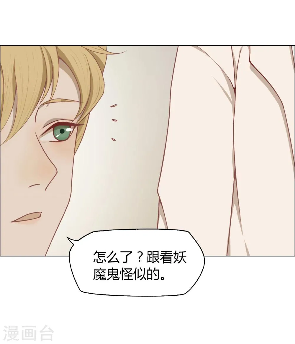 第25话 文案 第26页