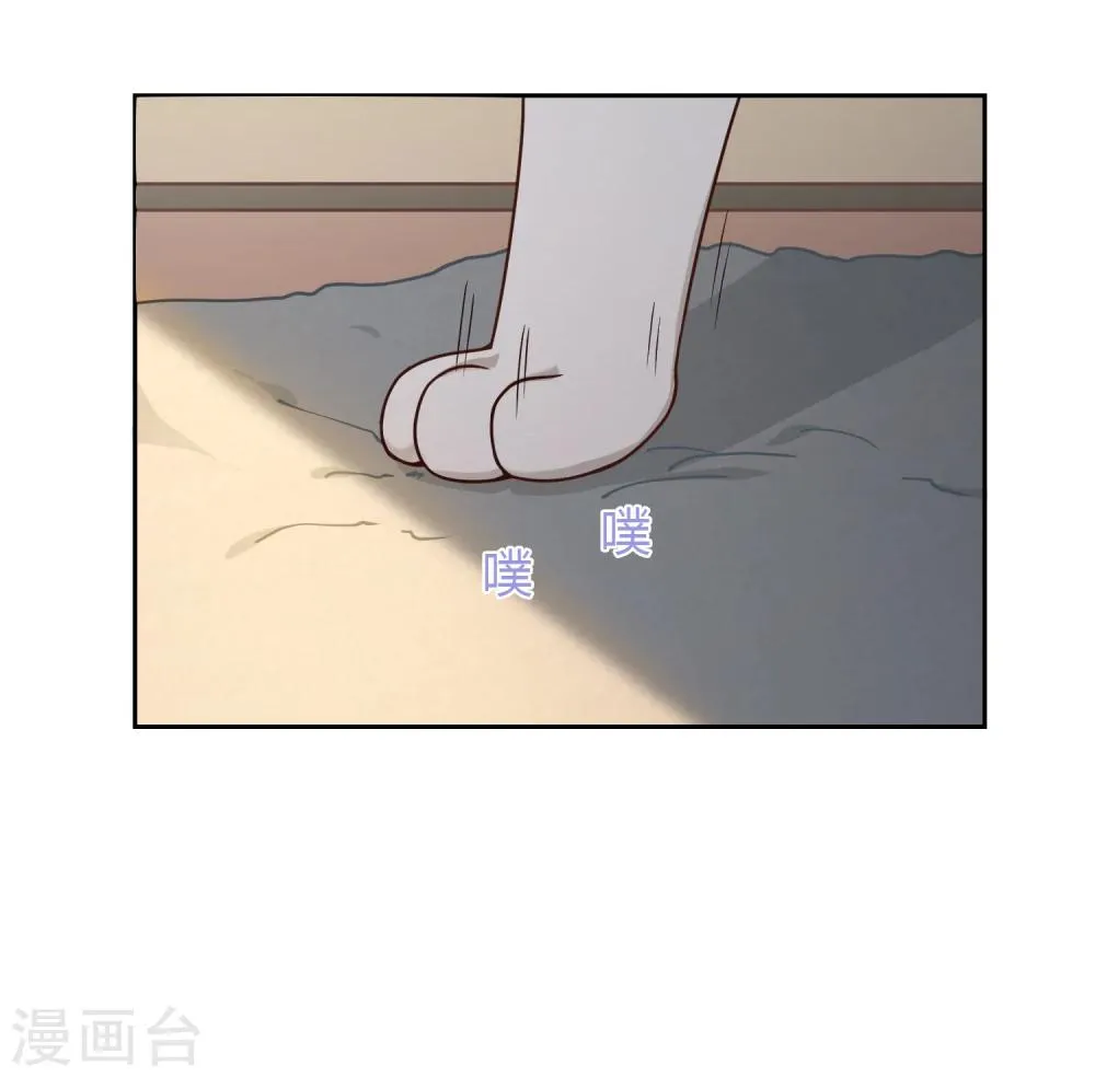 第28话 手套 第18页