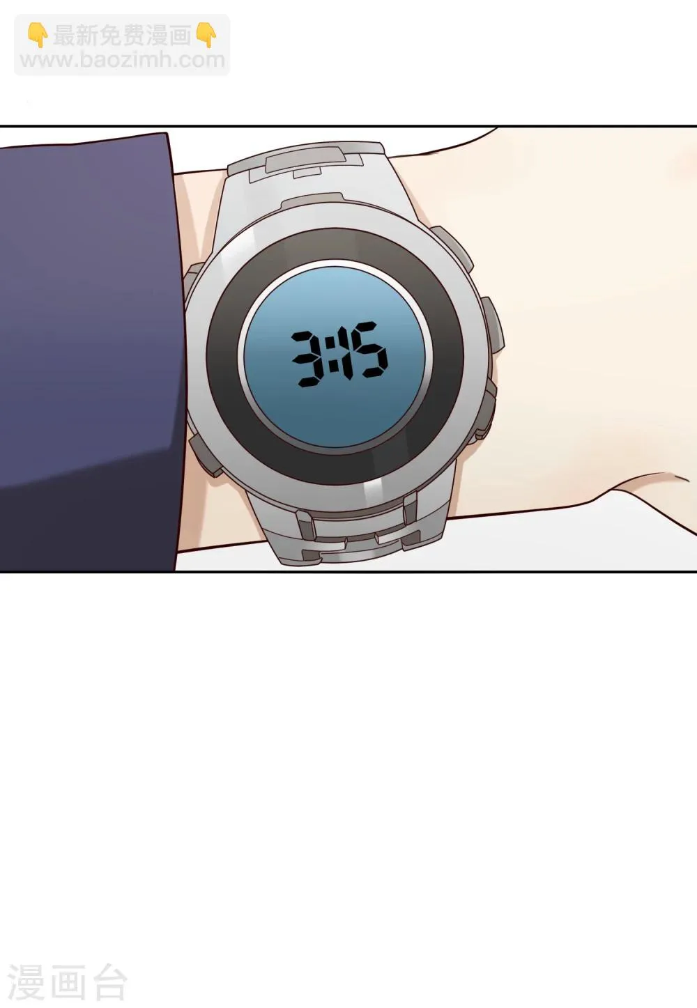 第30话 加班 第22页