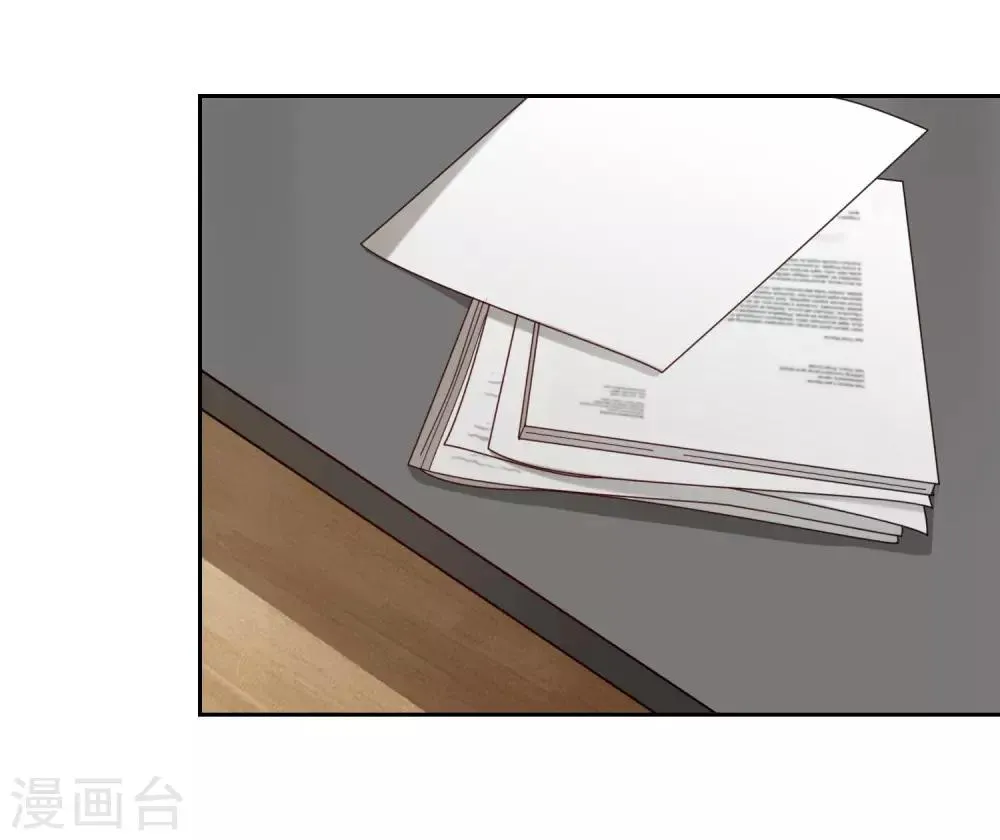 第32话 找茬 第7页