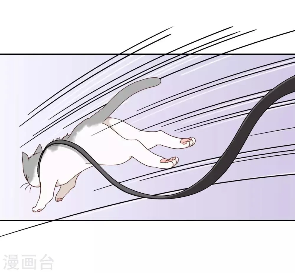 第32话 找茬 第10页