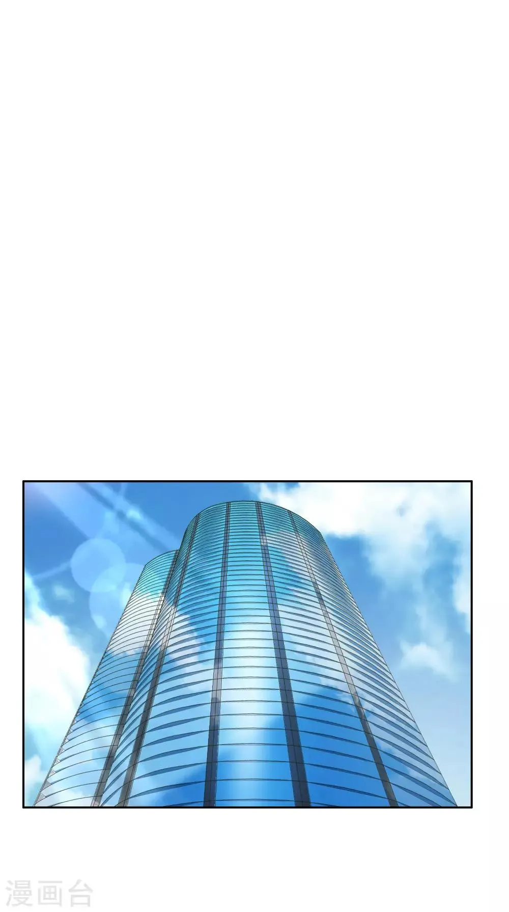 第42话 头脑数据库 第7页