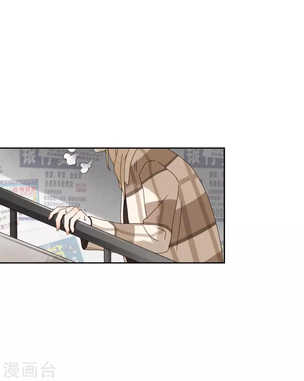 第48话 黑2 第14页