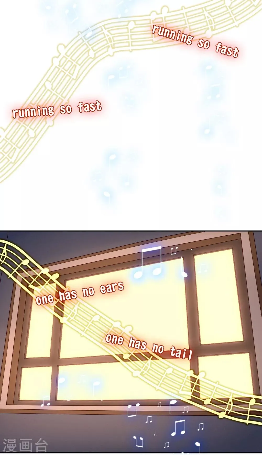 第54话 赌约 第3页