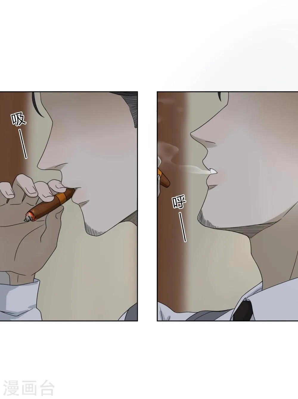 第60话 釜底抽薪 第10页