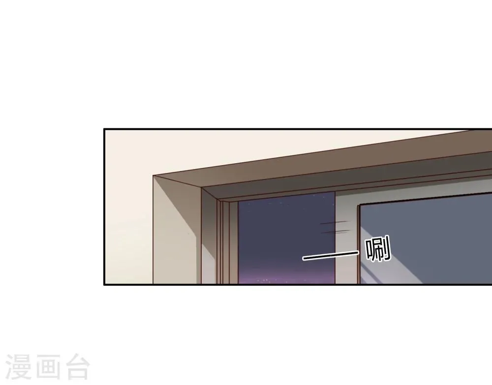 第61话 新问题 第17页