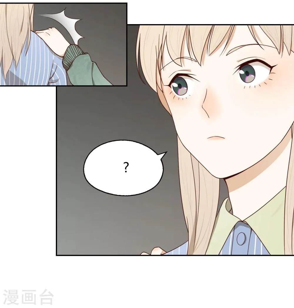 第64话 调研3 第14页