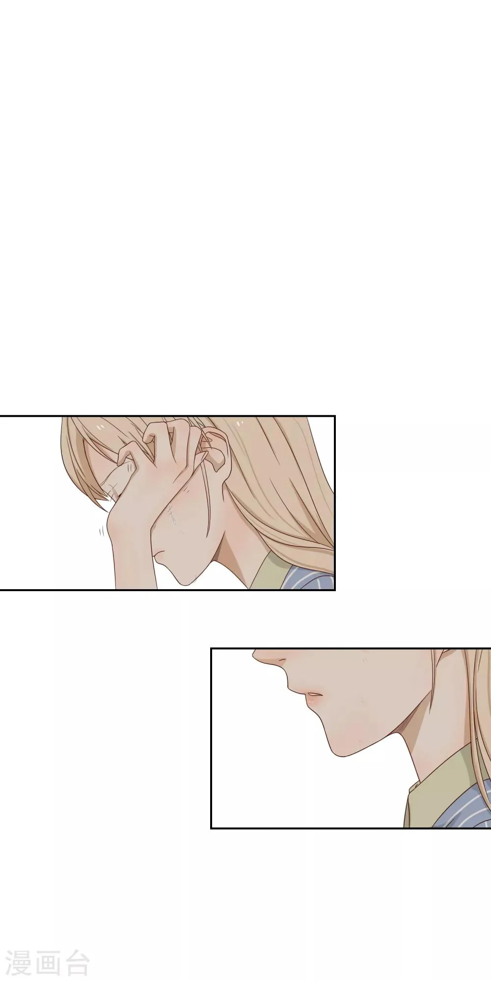 第69话 赴韩1 第23页
