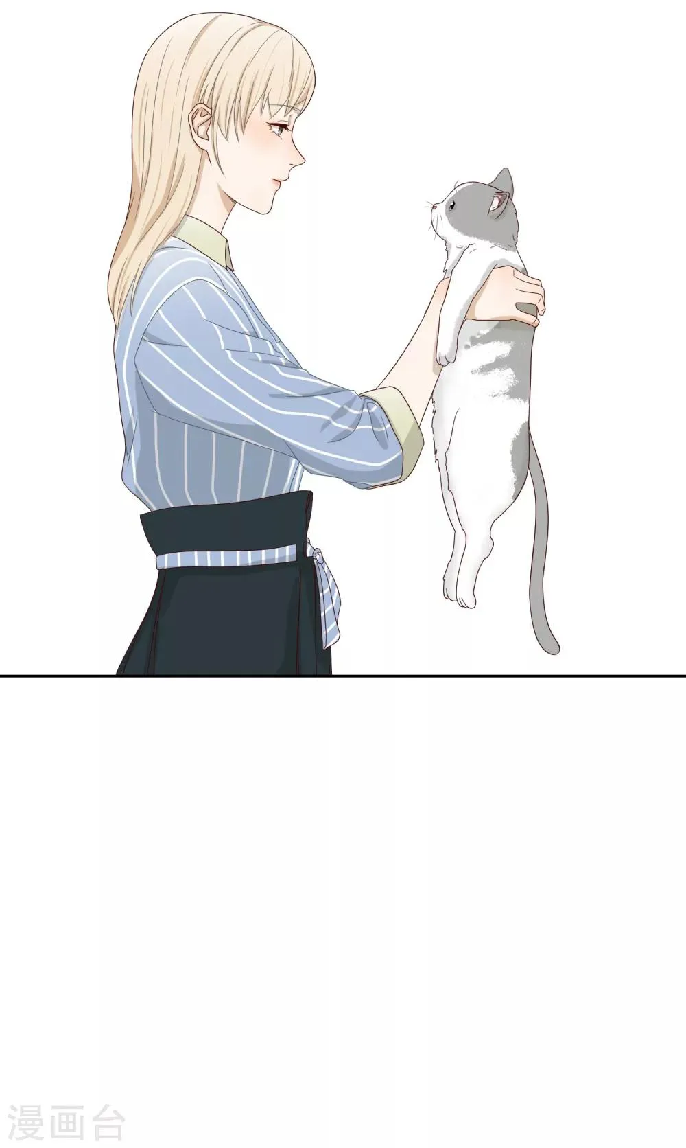 第69话 赴韩1 第26页