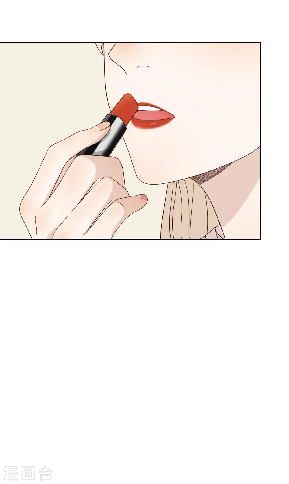 第71话 赌场1 第4页